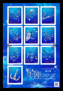 The Constellation Series No.2