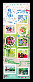 My旅シリーズ第２集鎌倉（８２円）