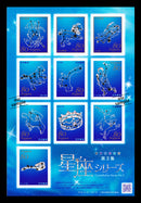 The Constellation Series No.3