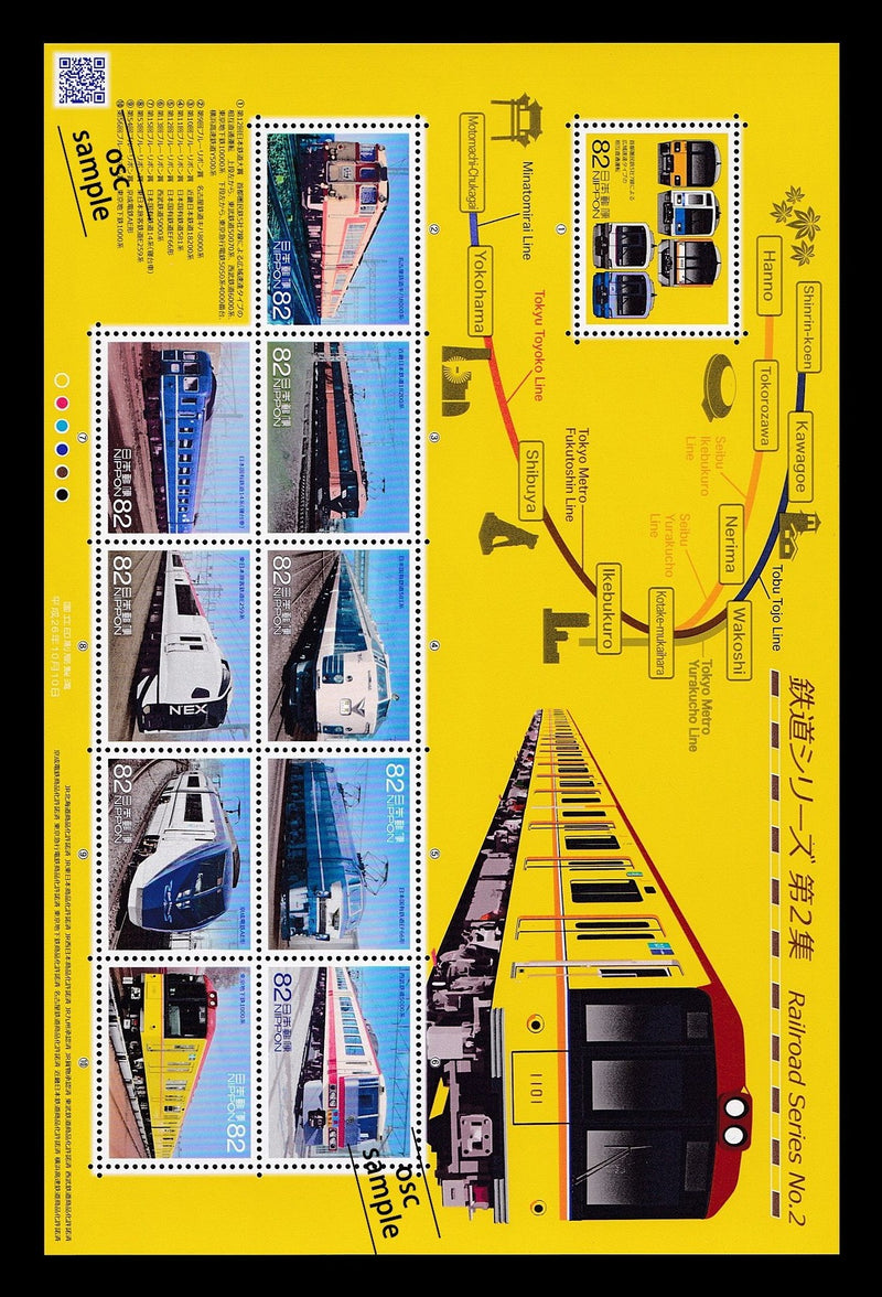 Railroad Series No.2 