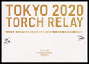 TOKYO 2020 Olympic and Paralympic Games torch relay (with special designated official special holder)