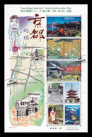 旅の風景シリーズ第２集（京都）