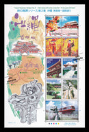 Okinawa (Travel Scenery Series Vol.3) 沖縄