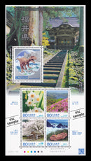 地方自治法施行６０周年シリーズ（福井県）