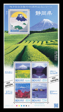 Shizuoka (60th Anniversary of Local Government Law) 静岡