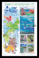 Okinawa (Travel Scenery Series Vol.4) 沖縄