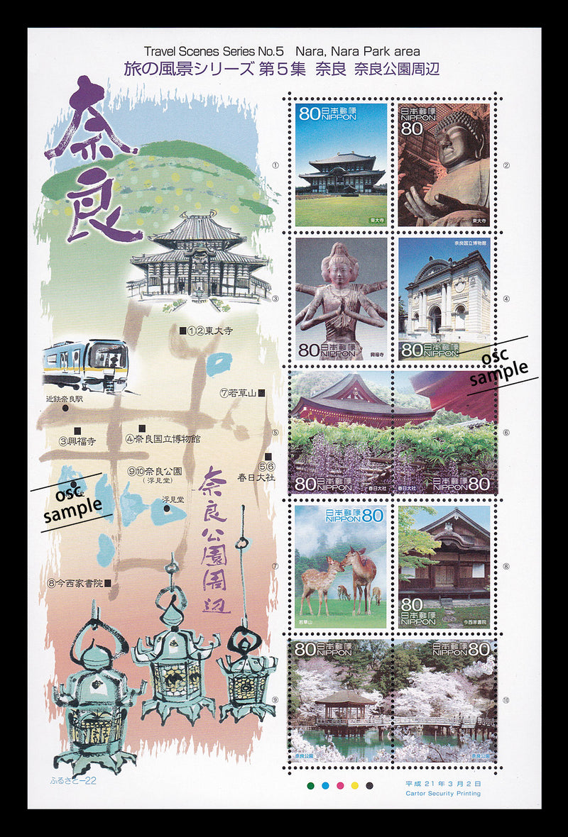Nara (Travel Scenery Series Vol.5) 奈良
