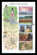 Nara (Travel Scenery Series Vol.6) 奈良