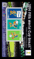 FIFAワールドカップブラジル２０１４（３シートセット）