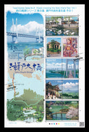 Seto Inland Sea (Travel Scenery Series Vol.8) 瀬戸内海