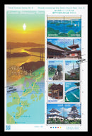 Seto Inland Sea (Travel Scenery Series Vol.9) 瀬戸内海