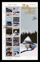 Winter Scenery (Hometowns - Scenes in My Heart Series No.3)