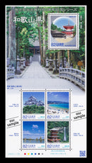 Wakayama (60th Anniversary of Local Government Law) 和歌山