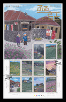 ふるさと心の風景シリーズ第５集（花の風景）