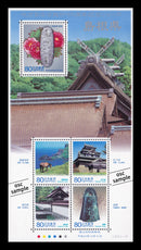 地方自治法施行６０周年シリーズ（島根県）