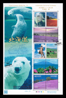 Hokkaido (Travel Scenery Series Vol.12) 北海道