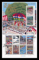 Festival Scenery (Hometowns - Scenes in My Heart Series No.6)