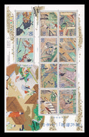 Millenium of "Genji Monogatari (The Tale of Genji)" 源氏物語