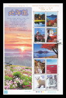 Hokkaido (Travel Scenery Series Vol.13) 北海道