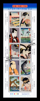 Edo famous places and neat Ukiyoe Series No.1