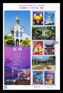Nagasaki (Travel Scenery Series Vol.16) 長崎