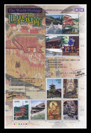 Kyoto (World Heritage Series Vol.2_3) 京都