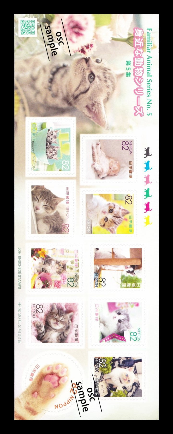 Familiar Animal Series Vol.5 (Cat Ver. / 82 yen)