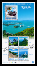 Ehime (60th Anniversary of Local Government Law) 愛媛