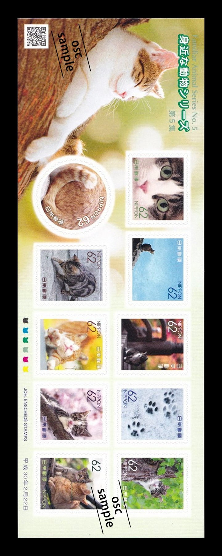 Familiar Animal Series Vol.5 (Cat Ver. / 62 yen)