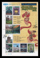 Kyoto (World Heritage Series Vol.2_4) 京都