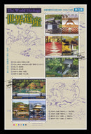 Kyoto (World Heritage Series Vol.2_5) 京都