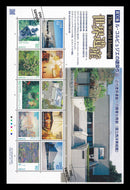 The Architectural Work of Le Corbusier, an Outstanding Contribution to the Modern Movement (World Heritage Series Vol.3_10) 国立西洋美術館