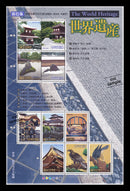 Kyoto (World Heritage Series Vol.2_6) 京都