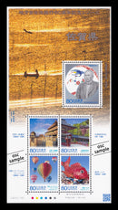 Saga (60th Anniversary of Local Government Law) 佐賀