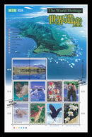 Shiretoko (World Heritage Series Vol.3_3) 知床