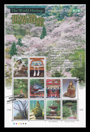 Sacred Sites And Pilgrimage Routes in The Kii Mountain Range (World Heritage Series Vol.3_2) 紀伊山地の霊場