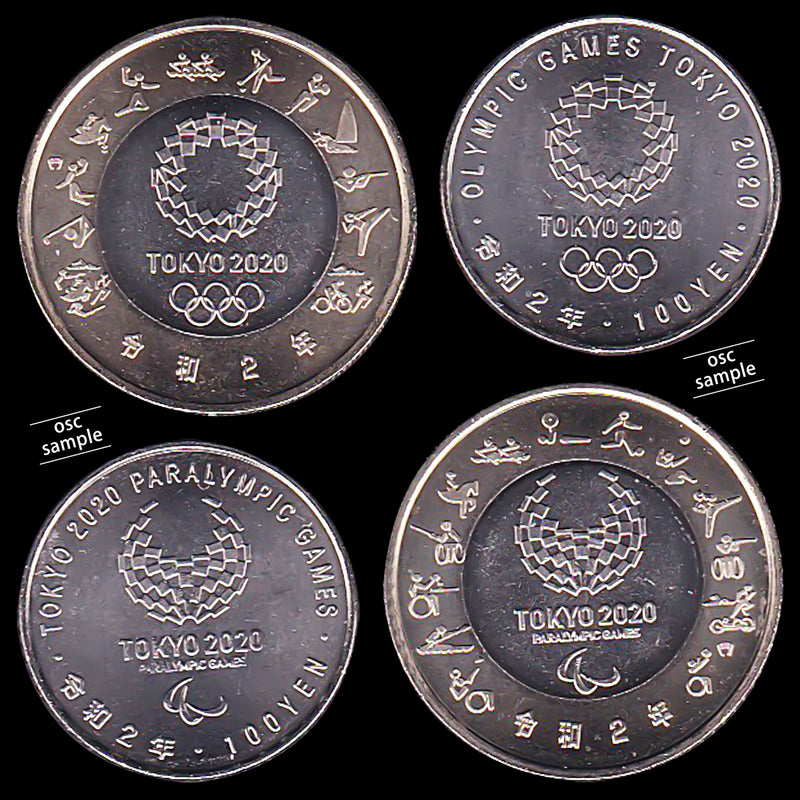 【記念硬貨・コイン】東京２０２０オリンピック・パラリンピック記念４次計９種