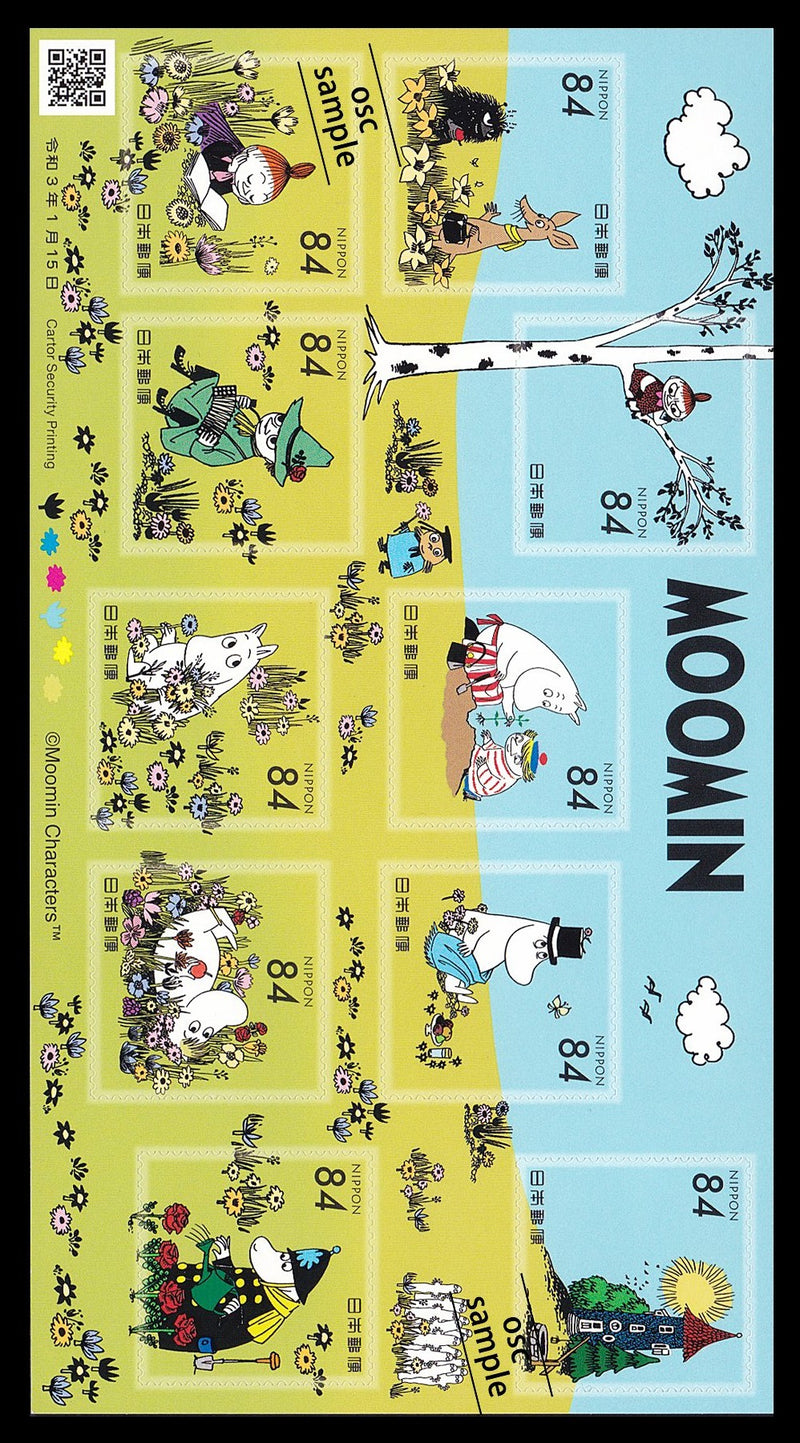 Moomin (2021, 84 yen)