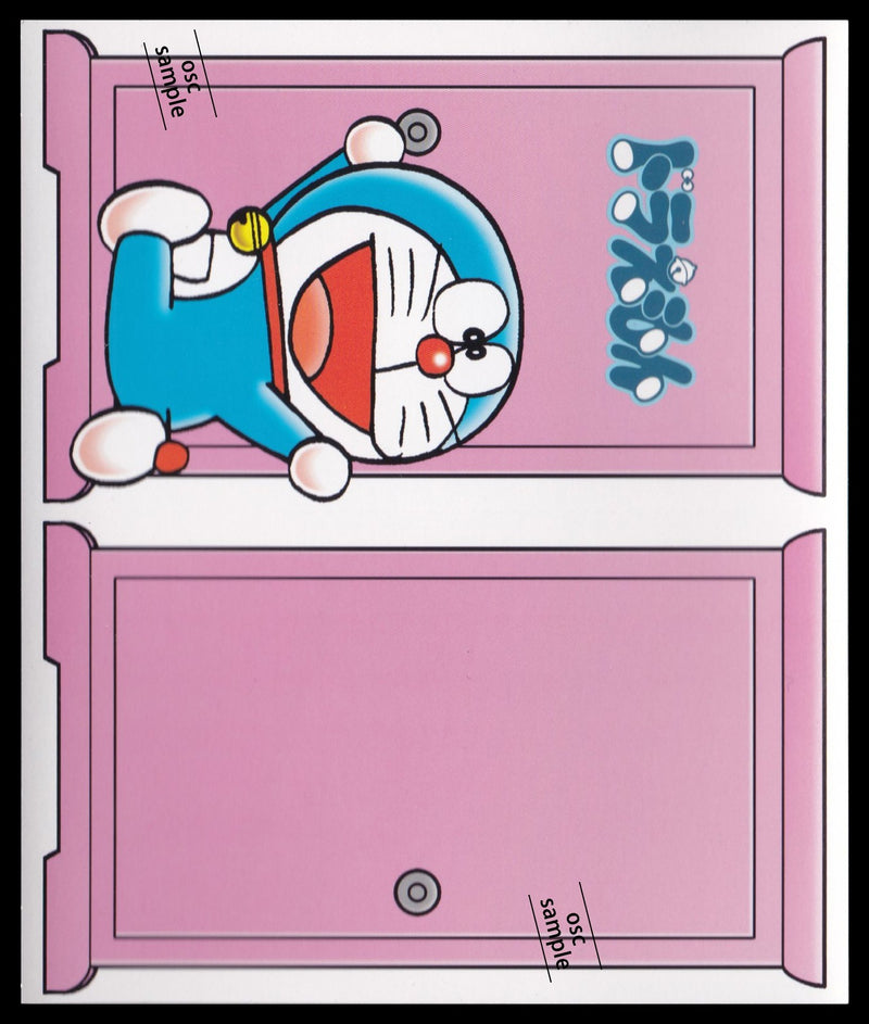 Doraemon (2020, 63yen)
