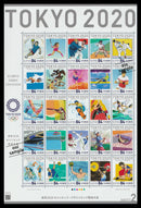 Special booklet of TOKYO 2020 Olympics and Paralympic games commemorative stamps   