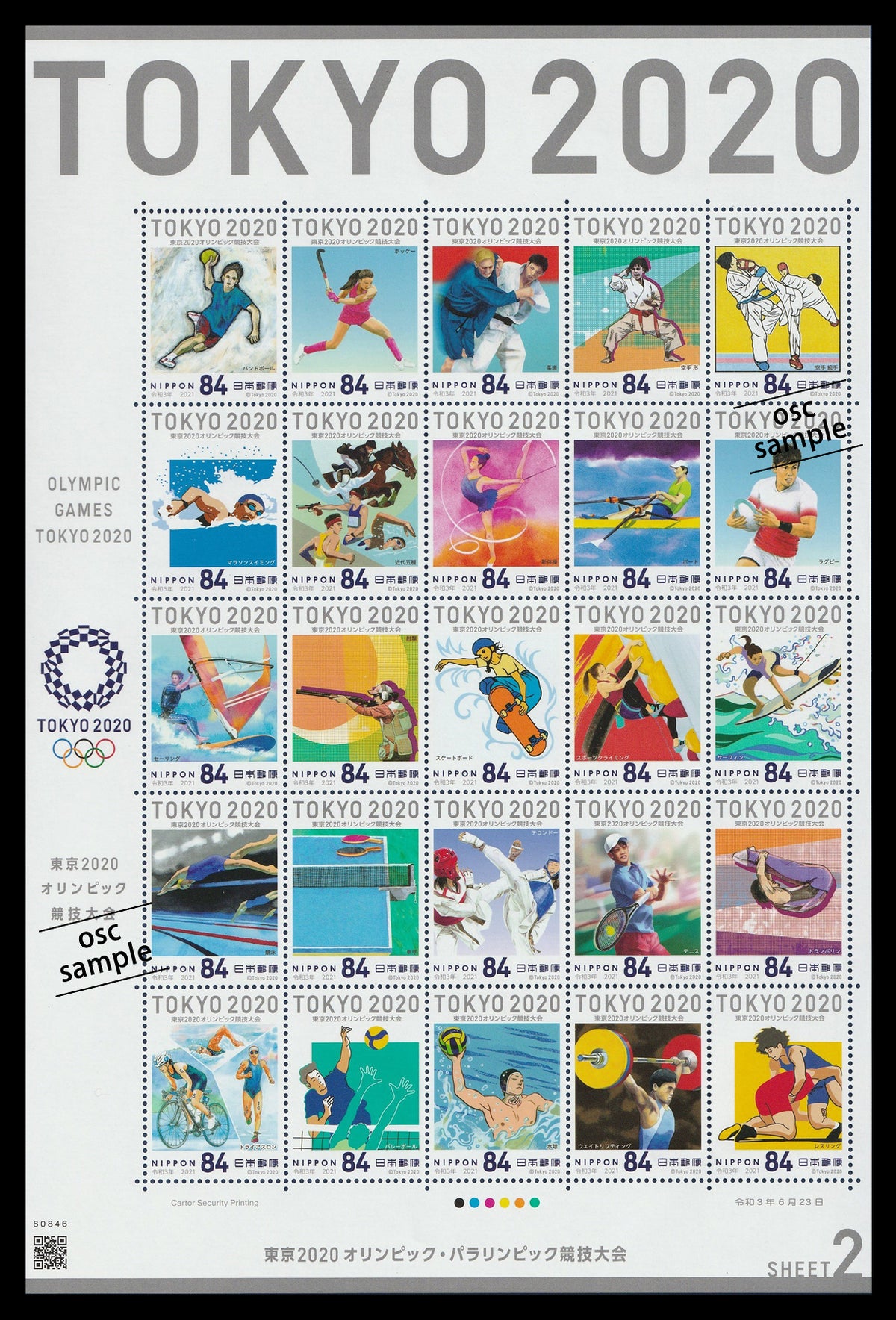 COMMEMORATIVE STAMP Olympic Games TOKYO 2020 (1set of 2sheets)