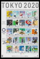 Special booklet of TOKYO 2020 Olympics and Paralympic games commemorative stamps   