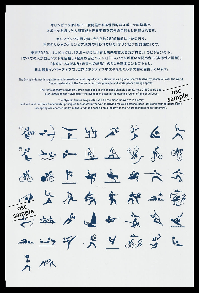 Special booklet of TOKYO 2020 Olympics and Paralympic games commemorative stamps 
