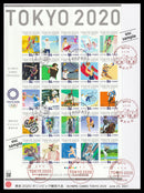 【First day covers】Olympic and Paralympic Games Tokyo 2020(1set of 3covers）