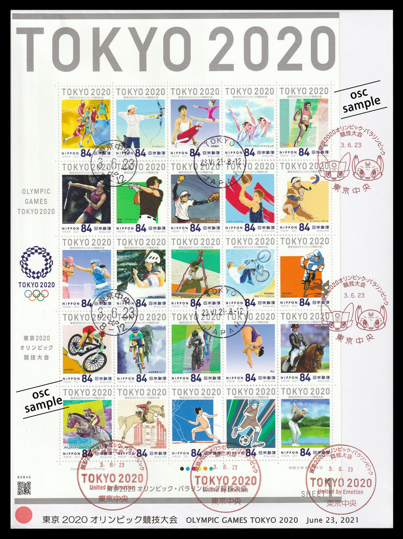 【全貼初日カバー】東京２０２０オリンピック・パラリンピック競技大会２５面切手シート３種