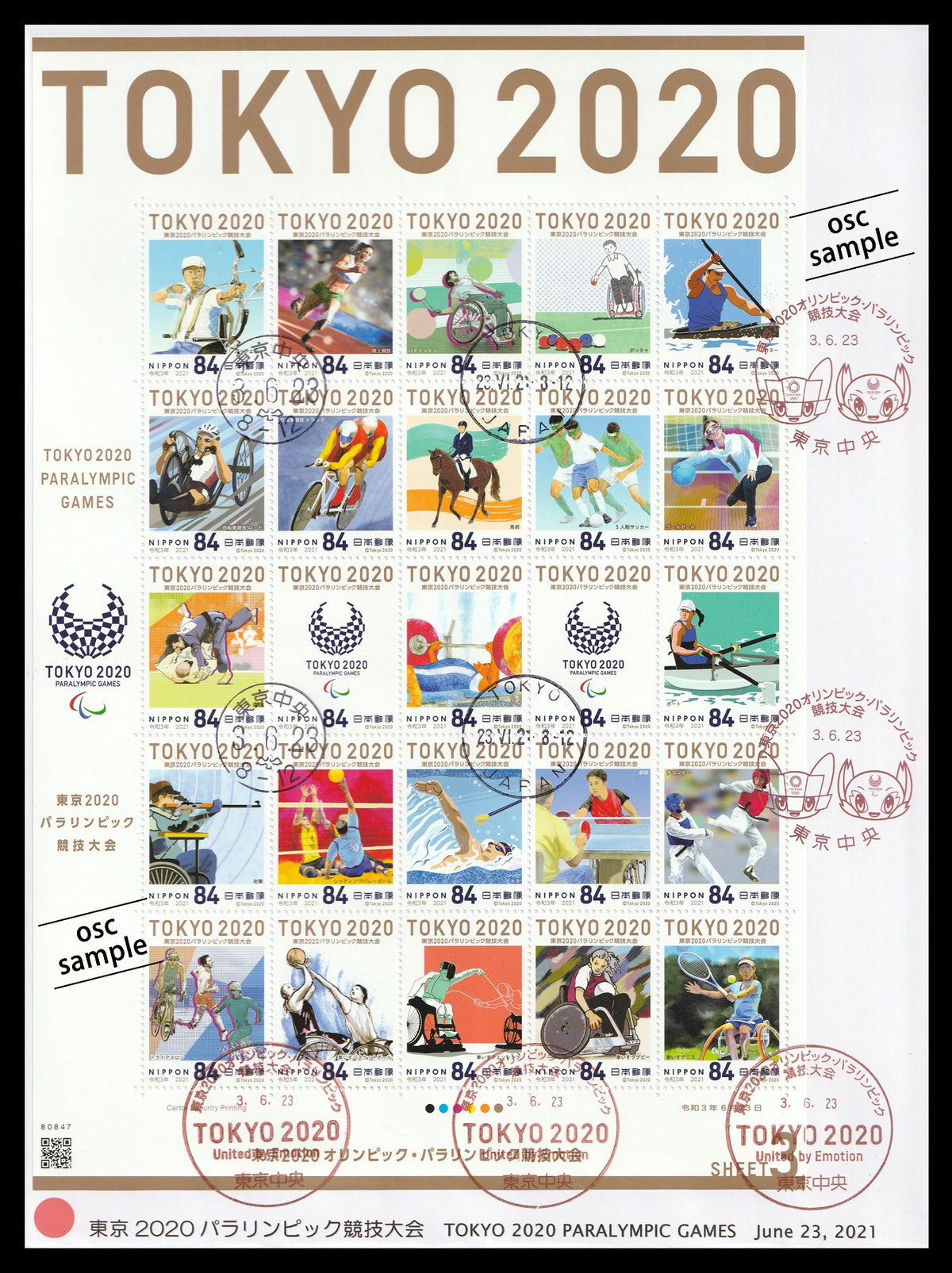 東京2020 オリンピック　競技大会　使用済切手　初日カバー　消印押しています② 全貼初日カバー】東京2020オリンピック・パラリンピック競技大会