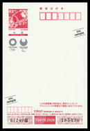 ２０２０new year prepaid postcard(TOKYO2020 Olympic Games version)