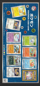 Pokemon 63YEN【POKEMON CARD GAME】ポケモン