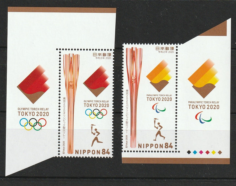 TOKYO2020 Olympic and Paralympic Games torch relay single stamps with margin 