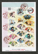 【First day cover with full sheetlet】Demon Slayer (鬼滅の刃)